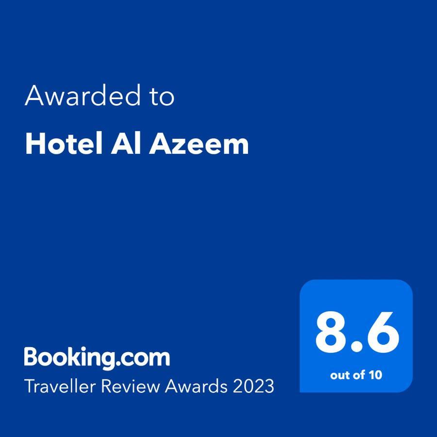 איוביה Hotel Al Azeem מראה חיצוני תמונה